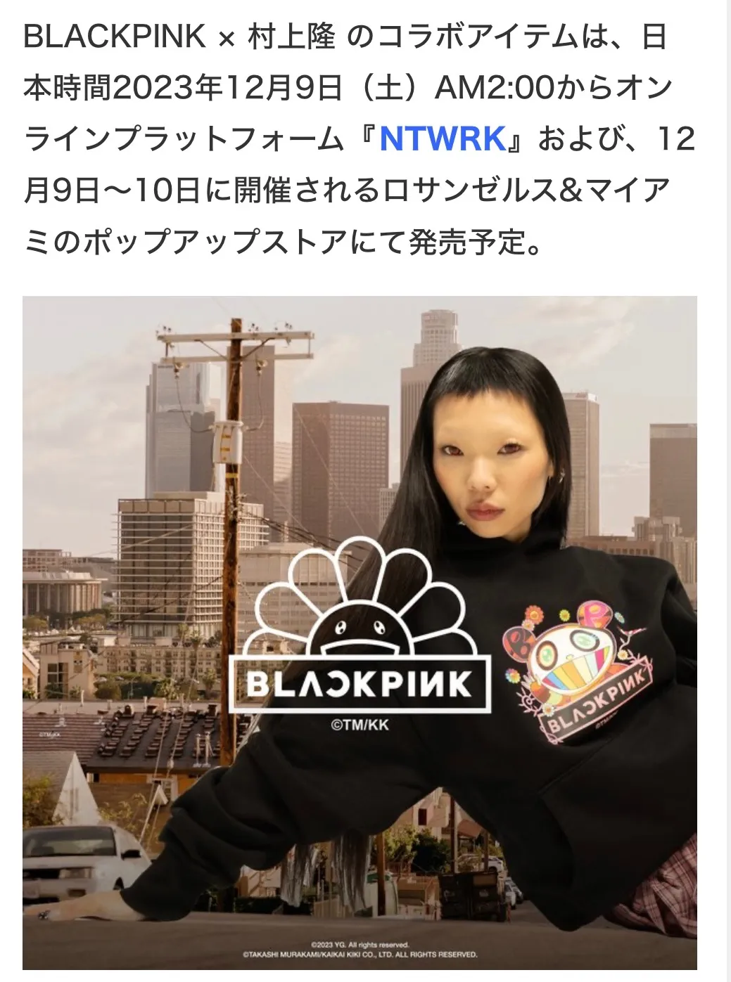 新品未使用正規品 Black Pink 村上隆 コラボ Tシャツ|mercari ...