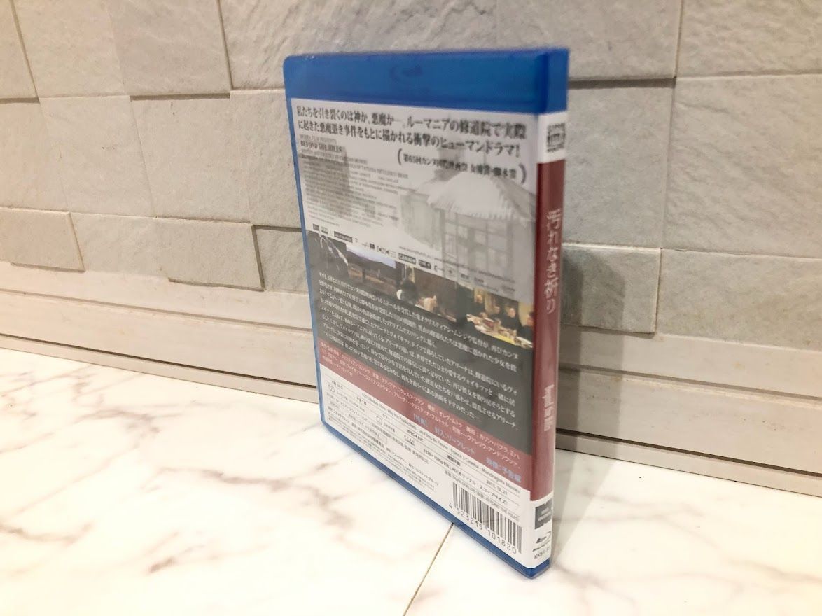 汚れなき祈り Blu-ray 新品】BD ブルーレイ 汚れなき祈り Blu-ray - メルカリ