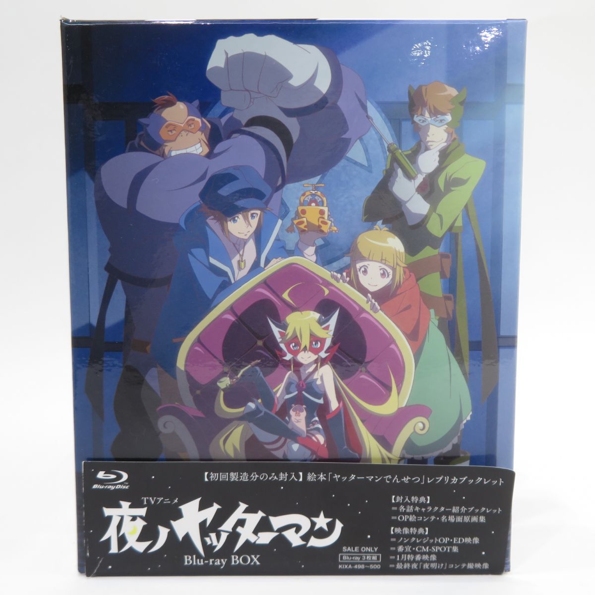 Blu-ray BOX TVアニメ 夜ノヤッターマン 初回版 ※中古 - お宝ストア