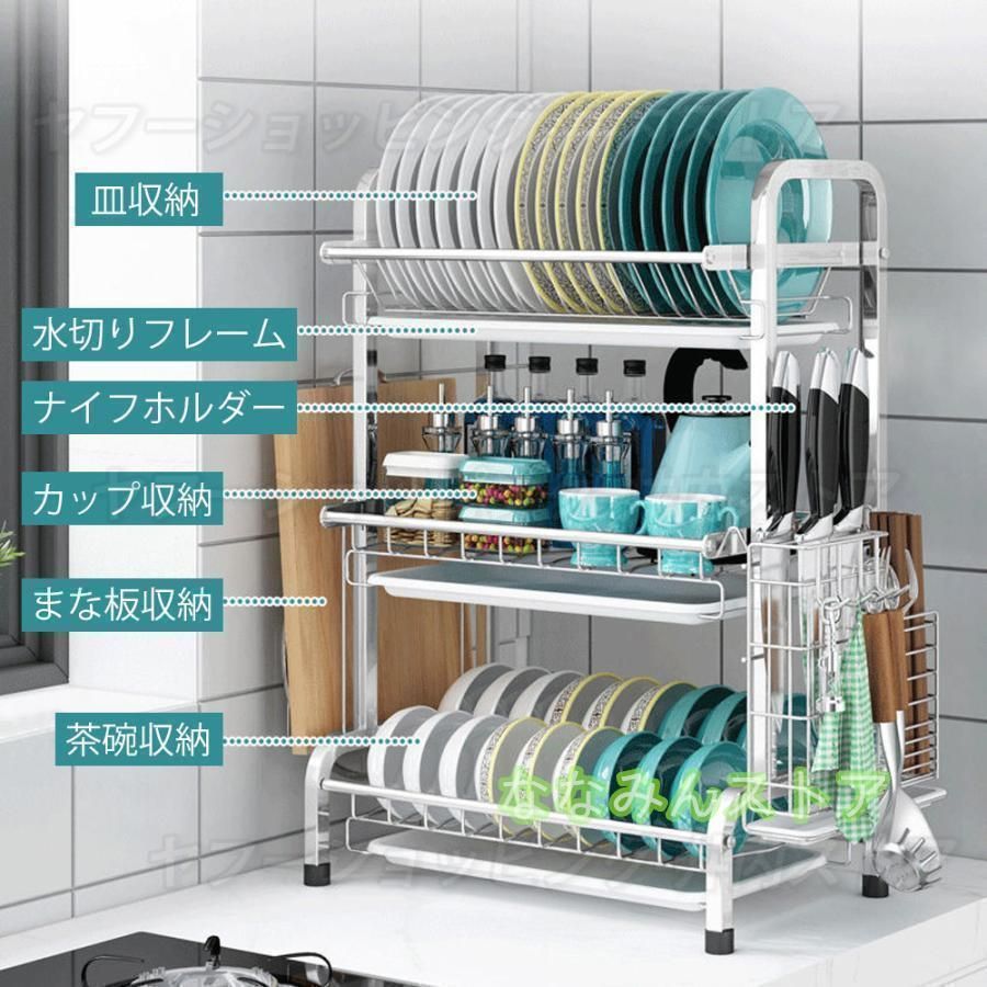 食器