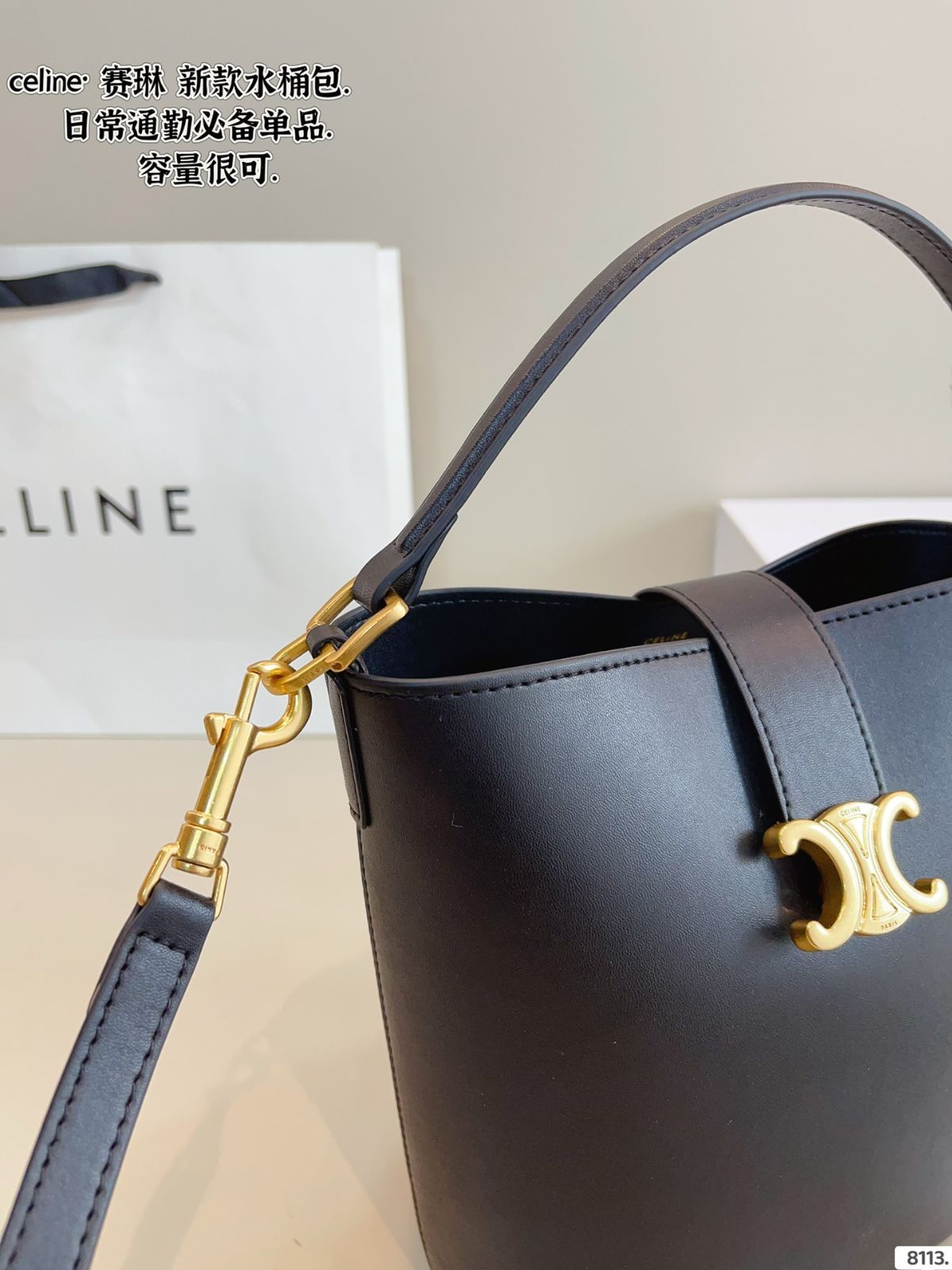 今日特価】CELINE Triomphe Bucket Bag セリーヌ トリオンフ