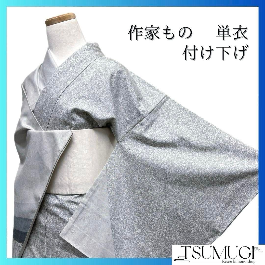 ゆりのはな　付下げ　京友禅金彩加工　刺繍入り　ちりめん　トール　 正絹　H803 ゆりのはな 付下げ 京友禅金彩加工 刺繍入り ちりめん トール