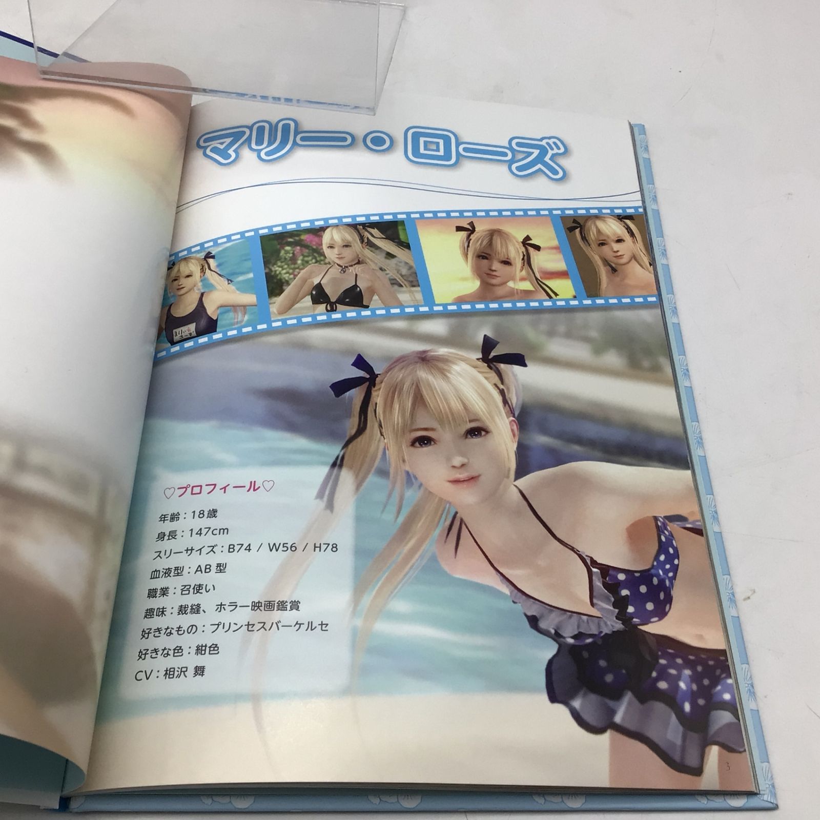 デッドオアアライブ Xtreme3 ヴィーナスコレクションフォトブック デッドオアアライブ Xtreme3 ヴィーナスコレクションフォト