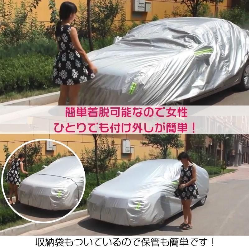カーボディーカバー 自動車用 カーカバー UVカット 日除け 防紫外線 湿気除け 雪除け BRIGHTFACE_UK