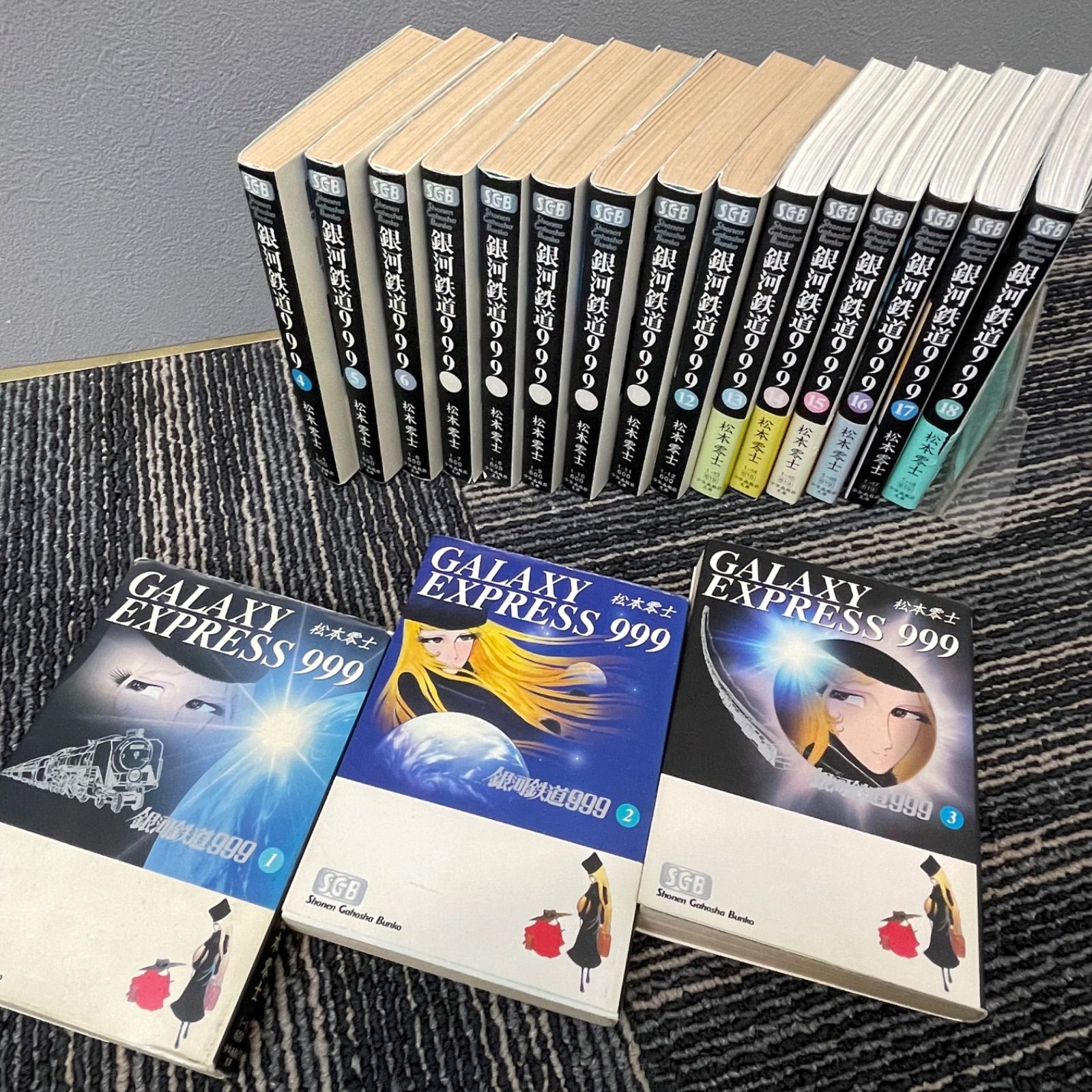 銀河鉄道999 文庫全18巻 完結セット (少年画報社文庫) 銀河鉄道999