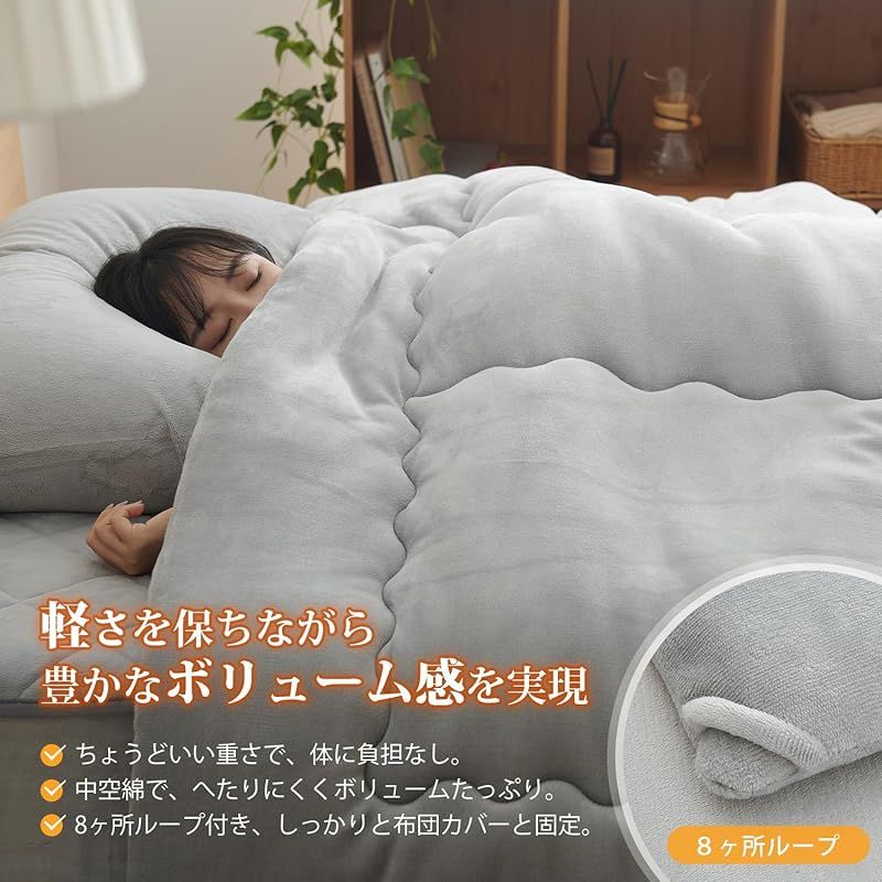 ふんわり