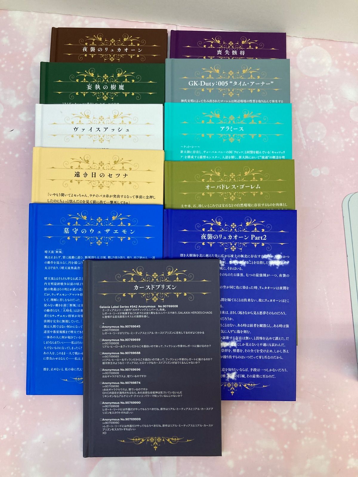 シャングリラフロンティア 22巻セット シャングリラ・フロンティア