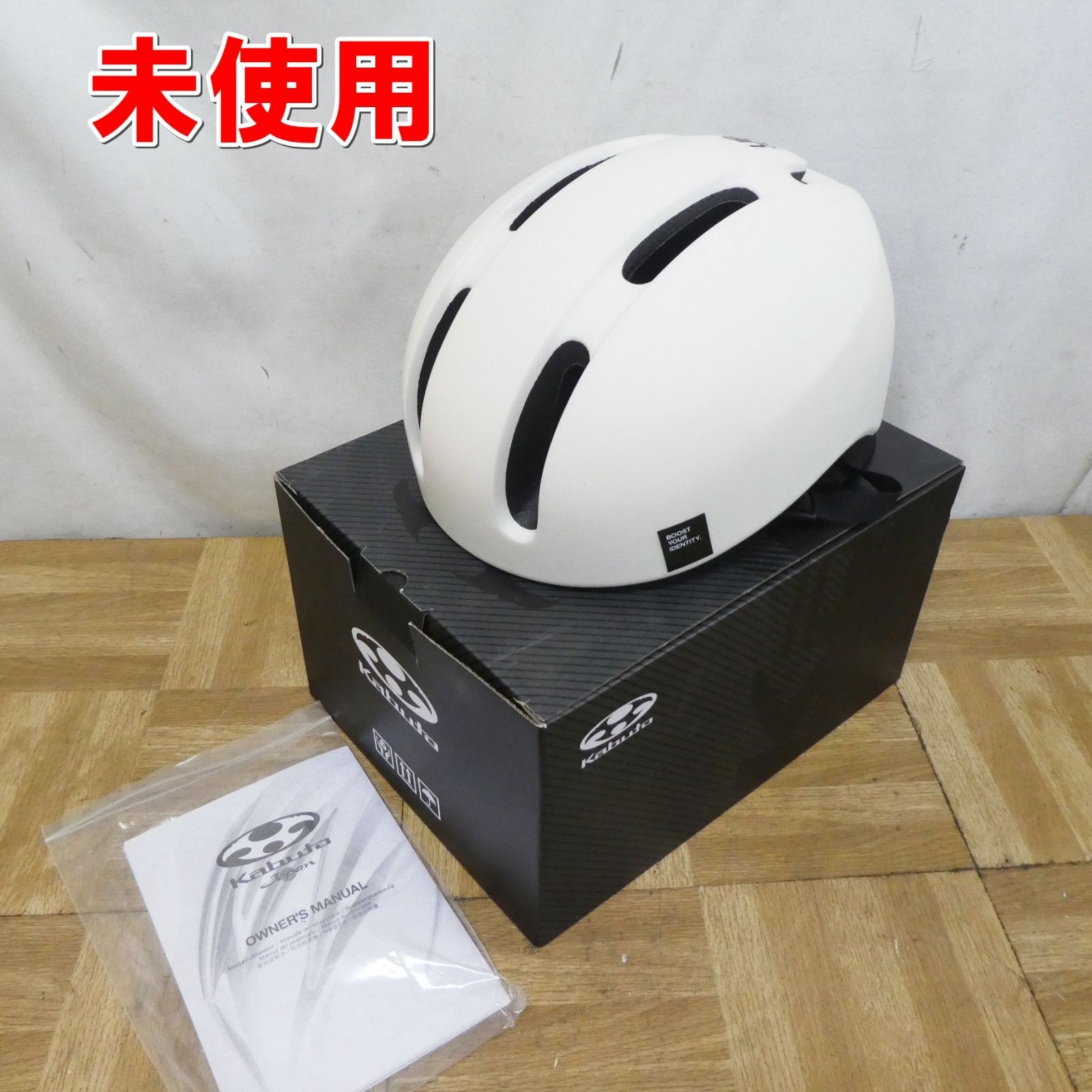 R264【未使用】OGK KABUTO アーバンヘルメット キャンバスアーバン 