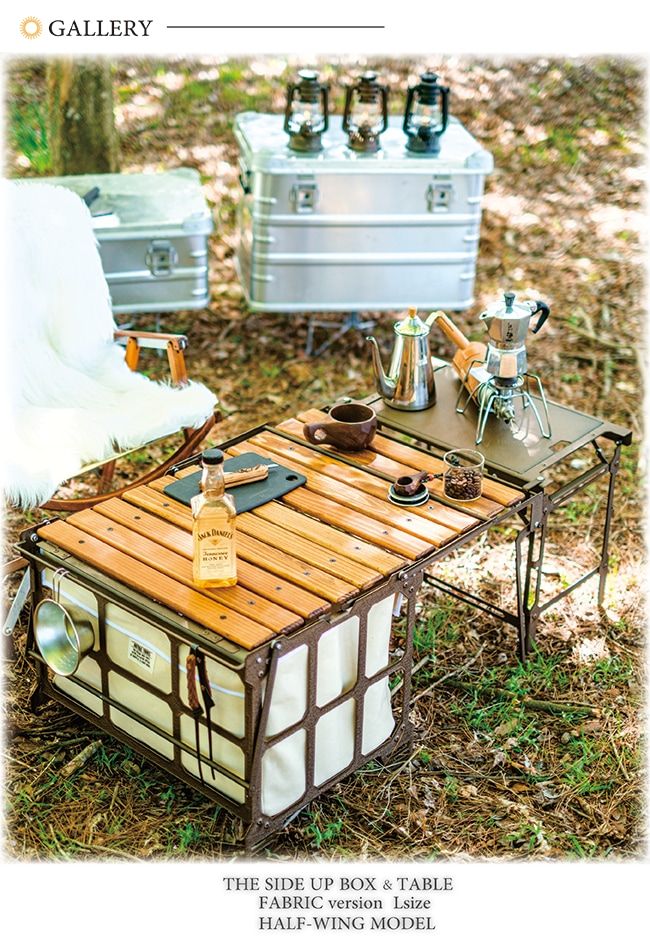 NATURE TONES MINI CONNECT TABLE ネイチャートーンズ ミニコネクト