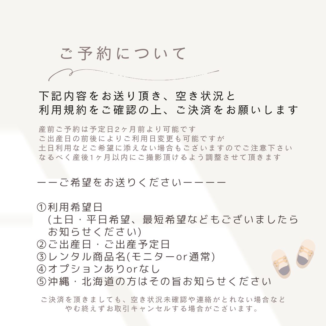 ホワイトフラワーC