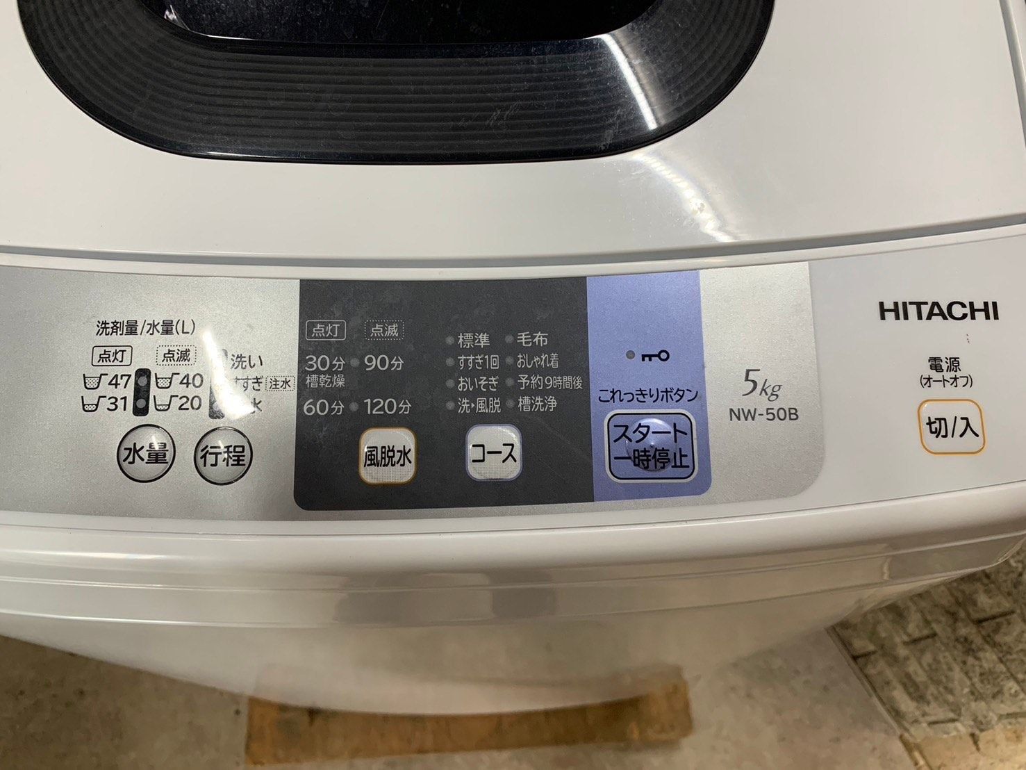 大阪送料無料☆3か月保障付き☆洗濯機☆2018年☆日立☆5kg☆NW-50B☆S-207