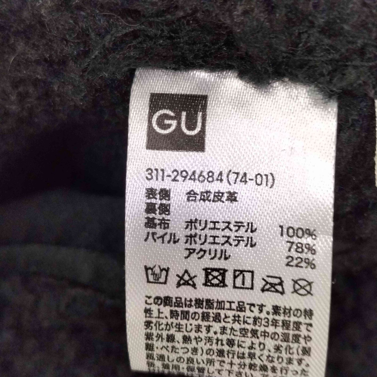 ジーユー GU ムートンタッチ 裏地ボア フライト ジャケット メンズ JPN ジーユー GU ムートンタッチ 裏地ボア フライト ジャケット メンズ JPN