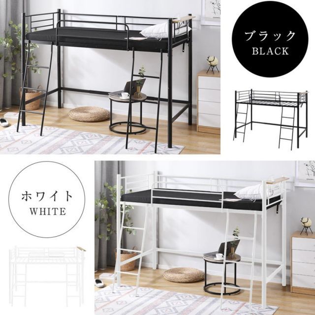 パイプベッド 金属