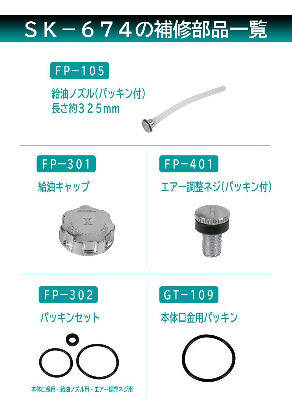 10L 消防法適合品