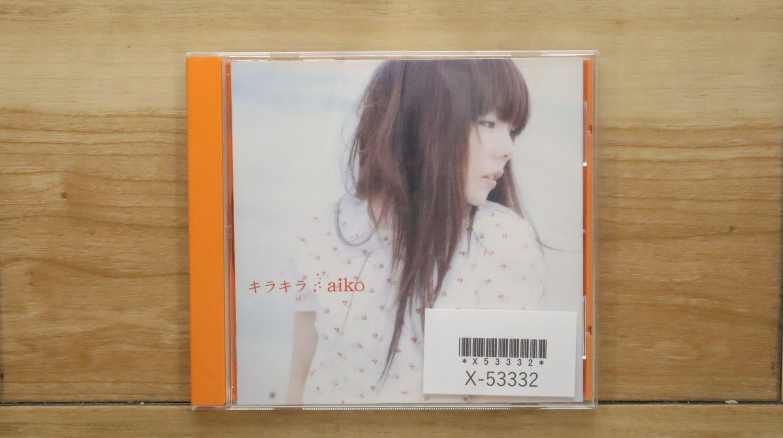 未開封・限定盤　aiko　アイコ　有楽町で逢いましょう Amazon.co.jp: 有楽町で逢いましょう ～Love Like Pop Vol.6