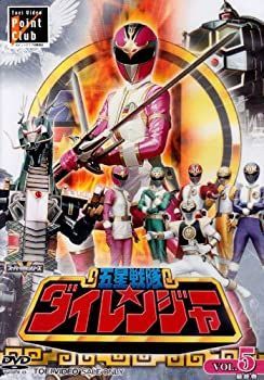 【】五星戦隊ダイレンジャー VOL.5 [DVD]