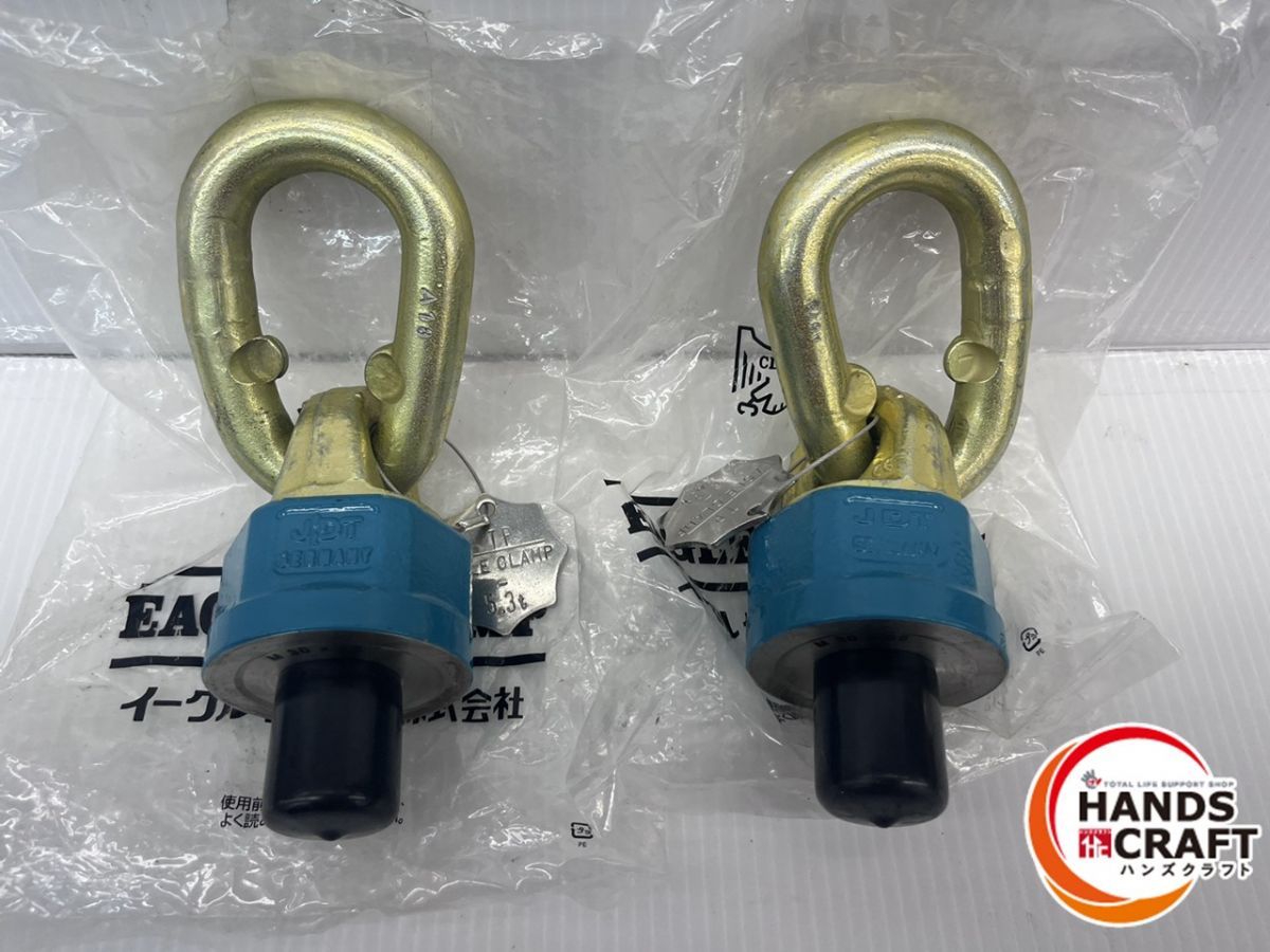 2個セット イーグルクランプ ボールベアリング内蔵スィーベル TP型 EAGLE CLAMP ♥品