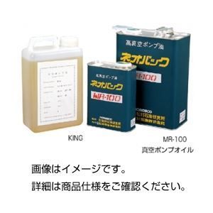 （まとめ）真空ポンプオイル MR-200（18L）