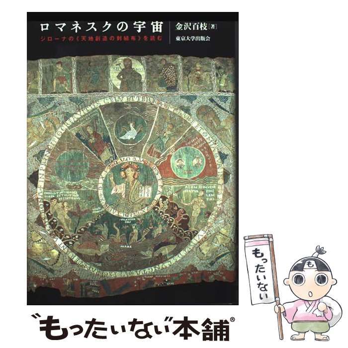 進撃の巨人 リヴァイ エレン すき家コラボ のぼり旗 attackontitan