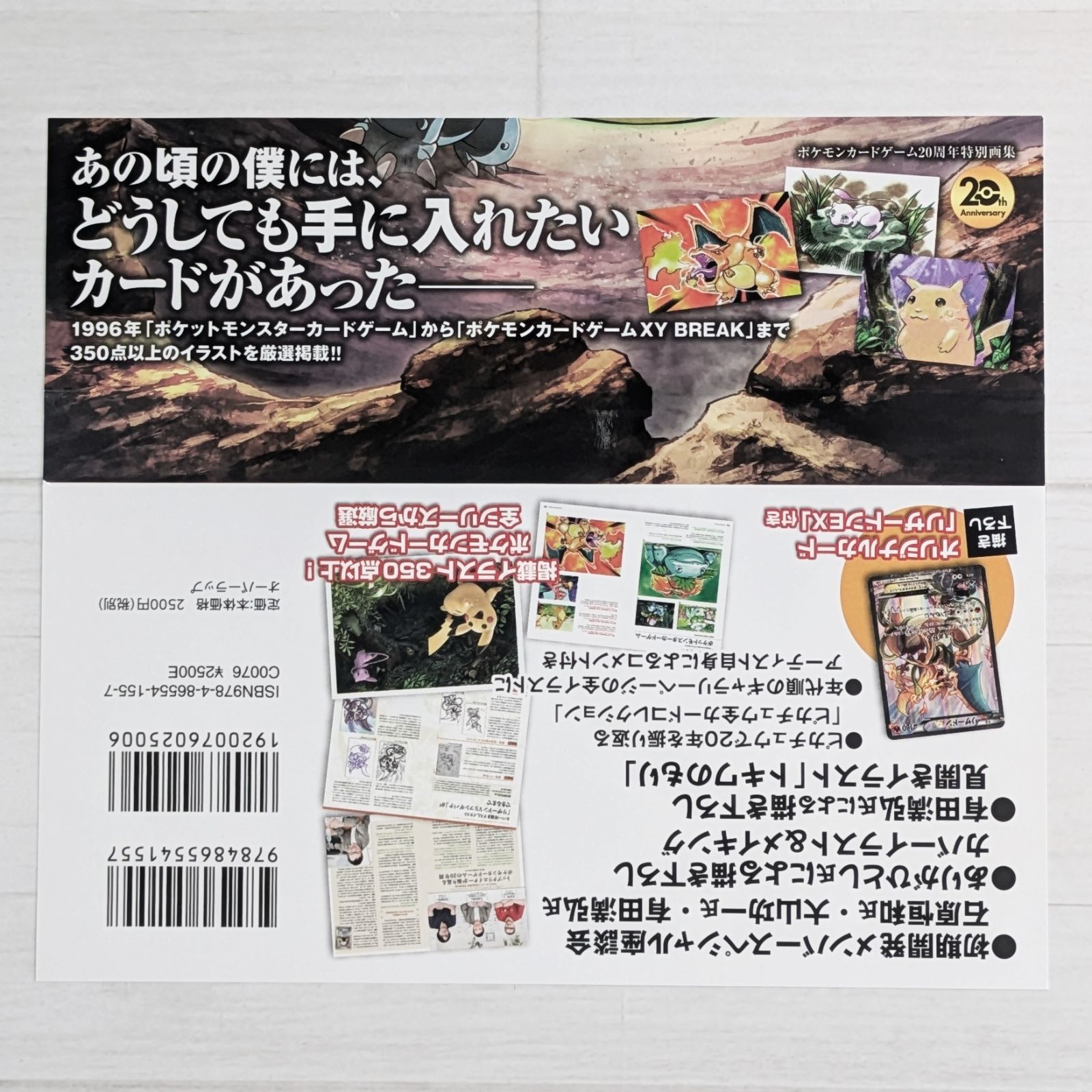 アートコレクション