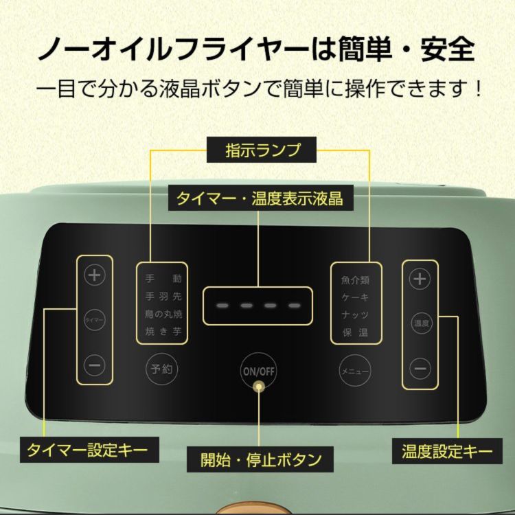 フライヤー 家庭用 油なし 電気 卓上 油なし揚げ 温度調整