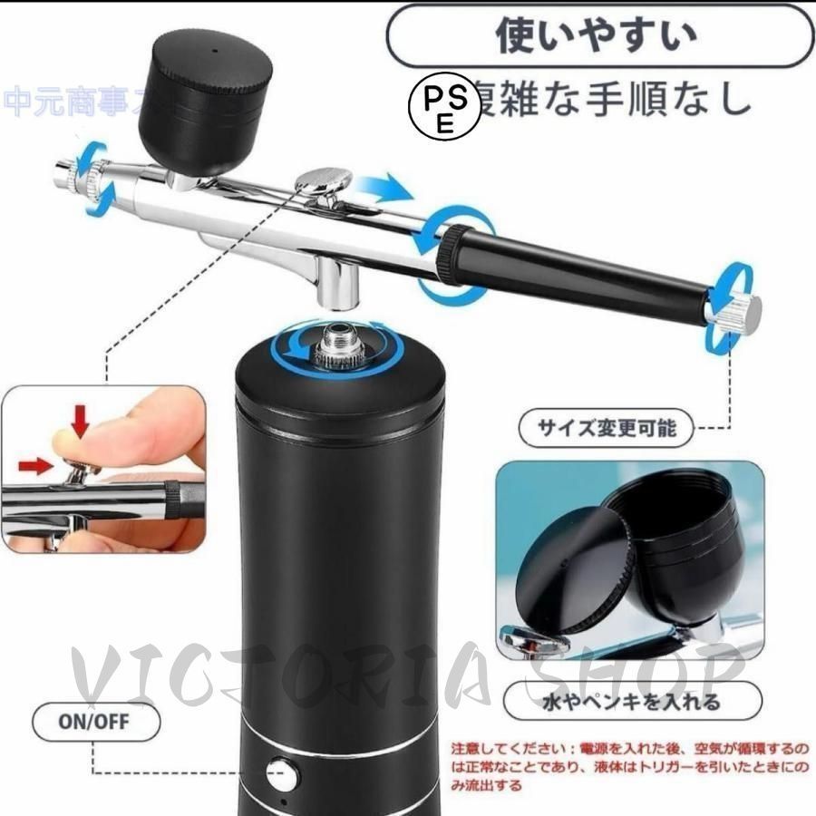 新しい未使用 エアブラシ コンプレッサー ハンドピース 充電式