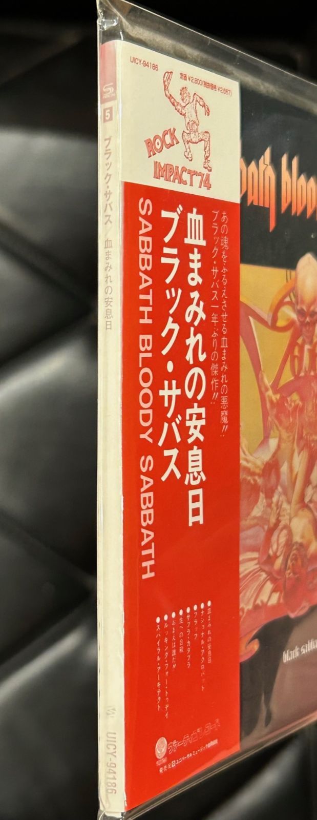 紙ジャケットSHM-CD】 ブラック・サバス 「血まみれの安息日」 Black Sabbath オジー・オズボーン トニー・アイオミ - メルカリ