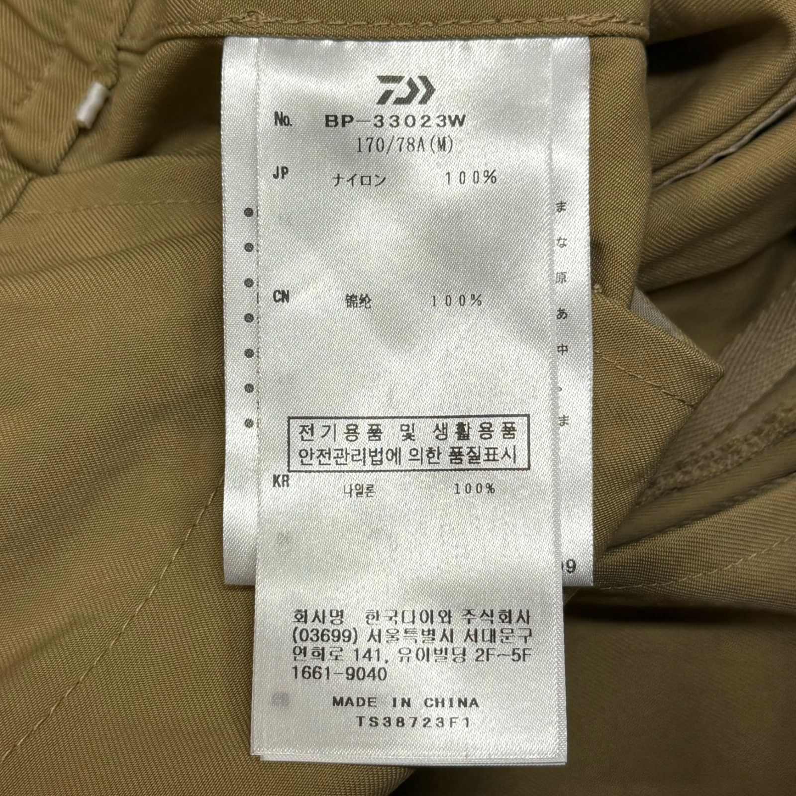 定価26400円 DAIWA PIER39 TECH EASY TROUSERS TWILL テックイージー トラウザー ツイル イージーパンツ ダイワピア39  BP-33023W ベージュ M　77606A3