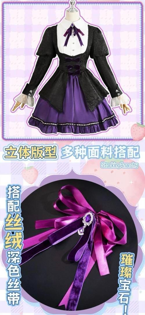 衣装