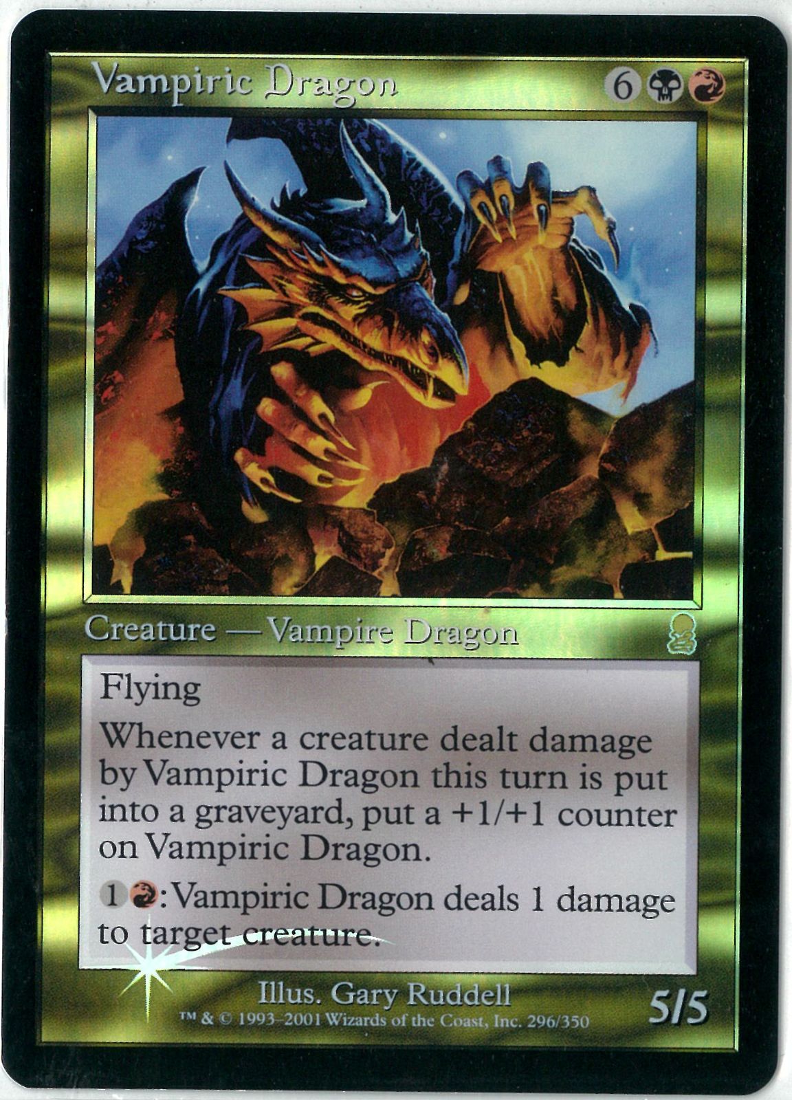 良質 FOIL/吸血ドラゴン/Vampiric Dragon/オデッセイ/日本語版/MTG１枚 