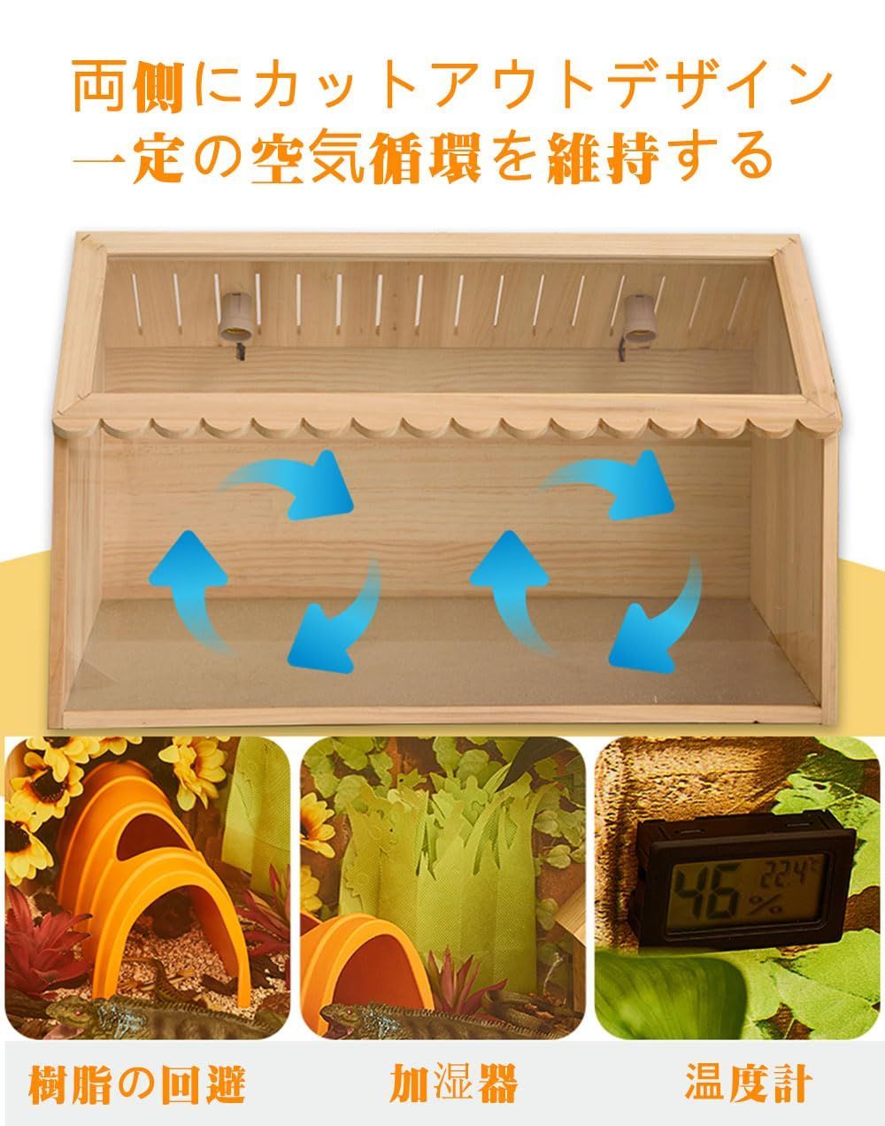 チンチラ