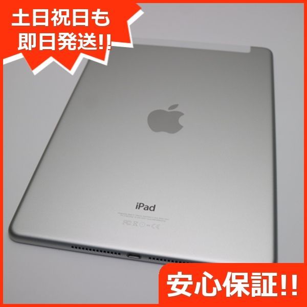 美品 docomo iPad Air 2 Cellular 64GB シルバー 即日発送 タブレット 