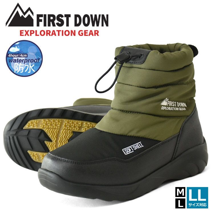 FIRST DOWN EX カーキ ♥ EX スノーブーツ 4時間 靴底から4cm防水 防水ブーツ レインブーツ ウインターブーツ 軽量 防寒ブーツ H5E ファッション メンズ