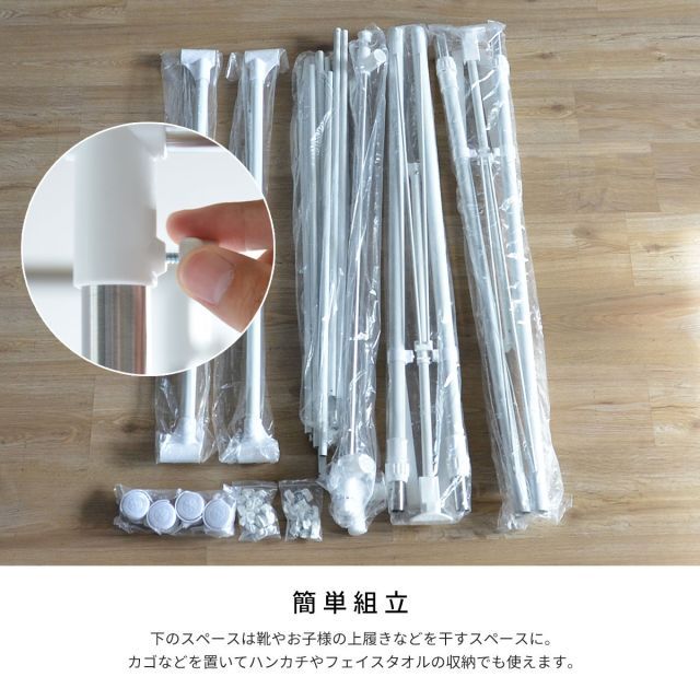 ワンタッチ収納洗濯物干しラック ワイド
