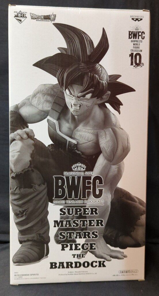 アミューズメント「一番くじ」ドラゴンボールA賞BARDOCK BANDAI SPIRITS アミューズメント一番くじ ドラゴンボール超
