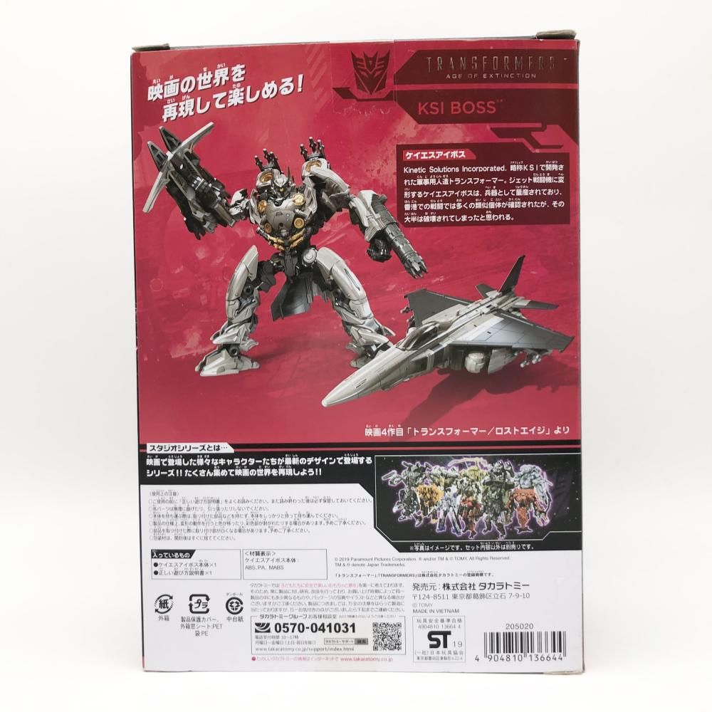 中古】開封 タカラトミー トランスフォーマー/ロストエイジ