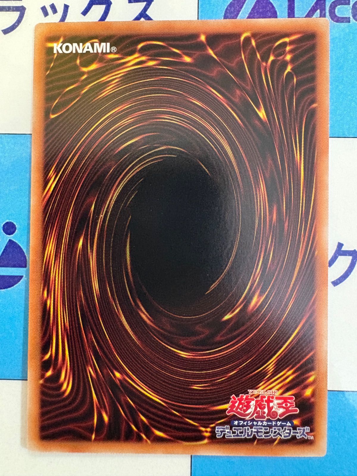 遊戯王 オオヒメの御巫 トークン サテライトショップ名古屋