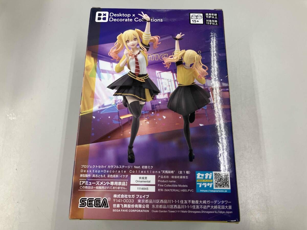 Desktop×Decorate Collections 天馬咲希　7体セット Desktop×Decorate Collections 天馬咲希 7体セット Desktop