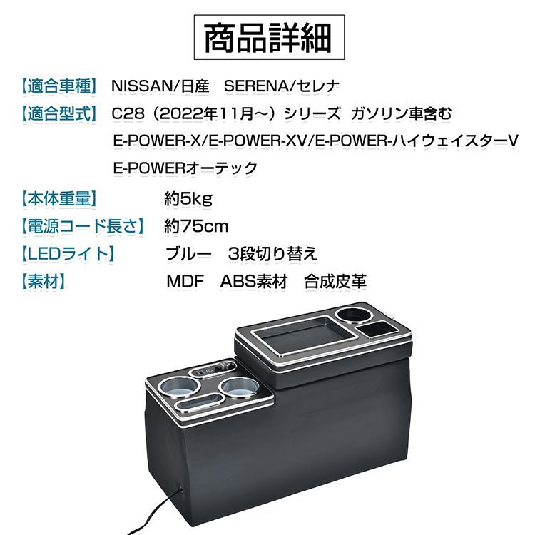 カー用品 アームレスト
