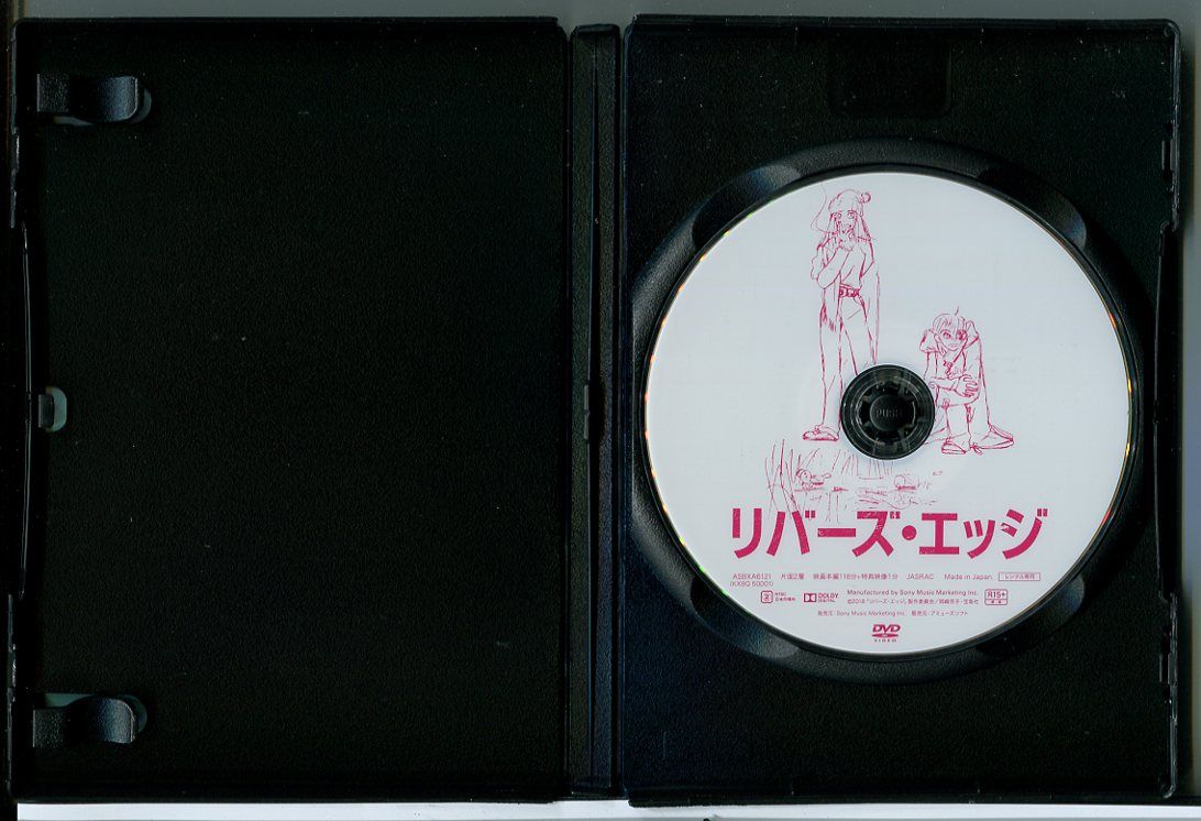 リバース　DVD ファラ・フォーセットのスカイパニック DVDレンタル落ち - メルカリ