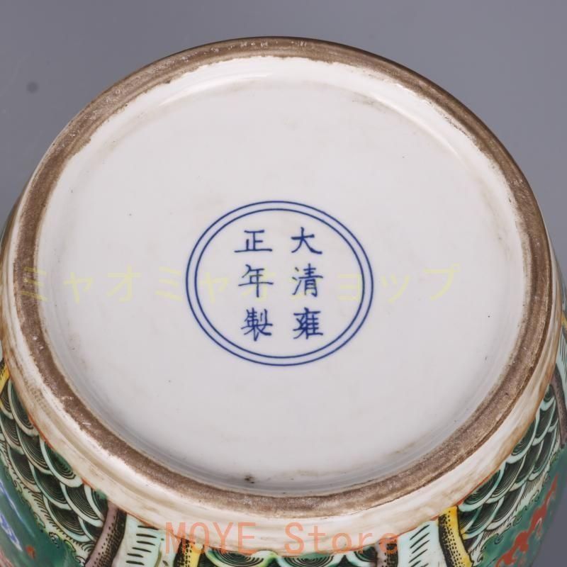 清雍正緑地粉彩龍鳳紋茶蓋缶 景徳鎮 陶磁器 装飾品 現代工芸品美術品 置物 清雍正緑地粉彩龍鳳紋茶蓋缶 景徳鎮 陶磁器 装飾品 現代工芸品