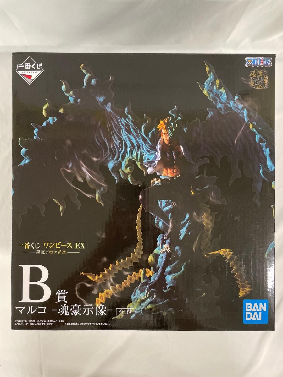 ♪マルコ -魂豪示像- B賞 フィギュア 一番くじ ワンピースEX悪魔を宿す者達 ＊同梱不可