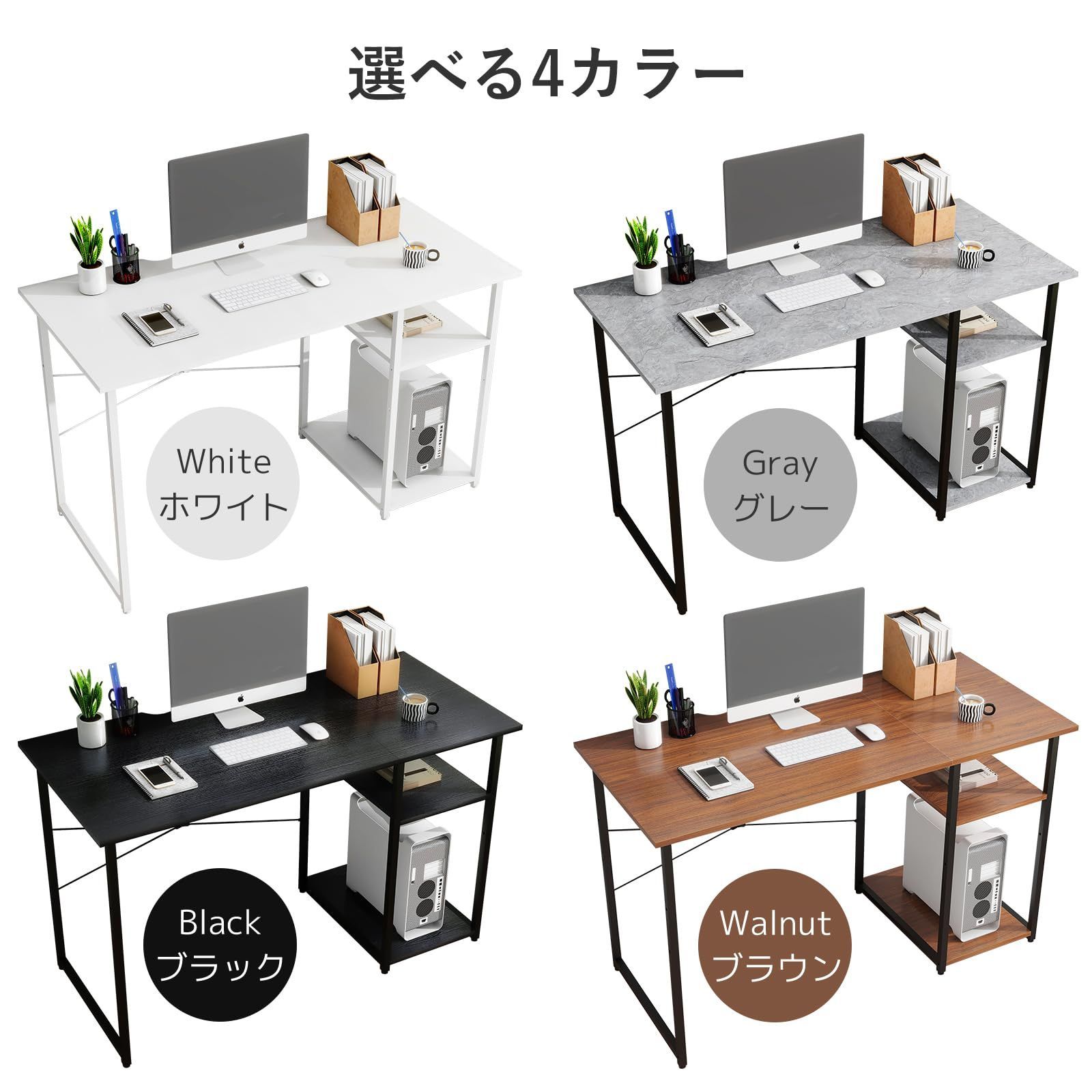 【新着商品】北欧風 グレージュ 幅120cm 収納付きデスク ワークデスク desk computer 学習机 机 ゲーミングデスク pcデスク パソコンデスク LYNCOHOME