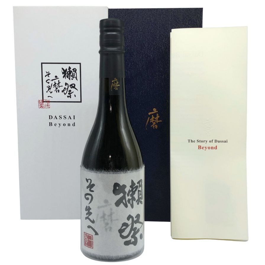 【新品】獺祭 磨きその先へ　製造年月2023年10月 獺祭 磨き その先へ - 獺祭の蔵元｜株式会社 獺祭