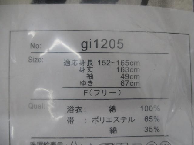 5点セット