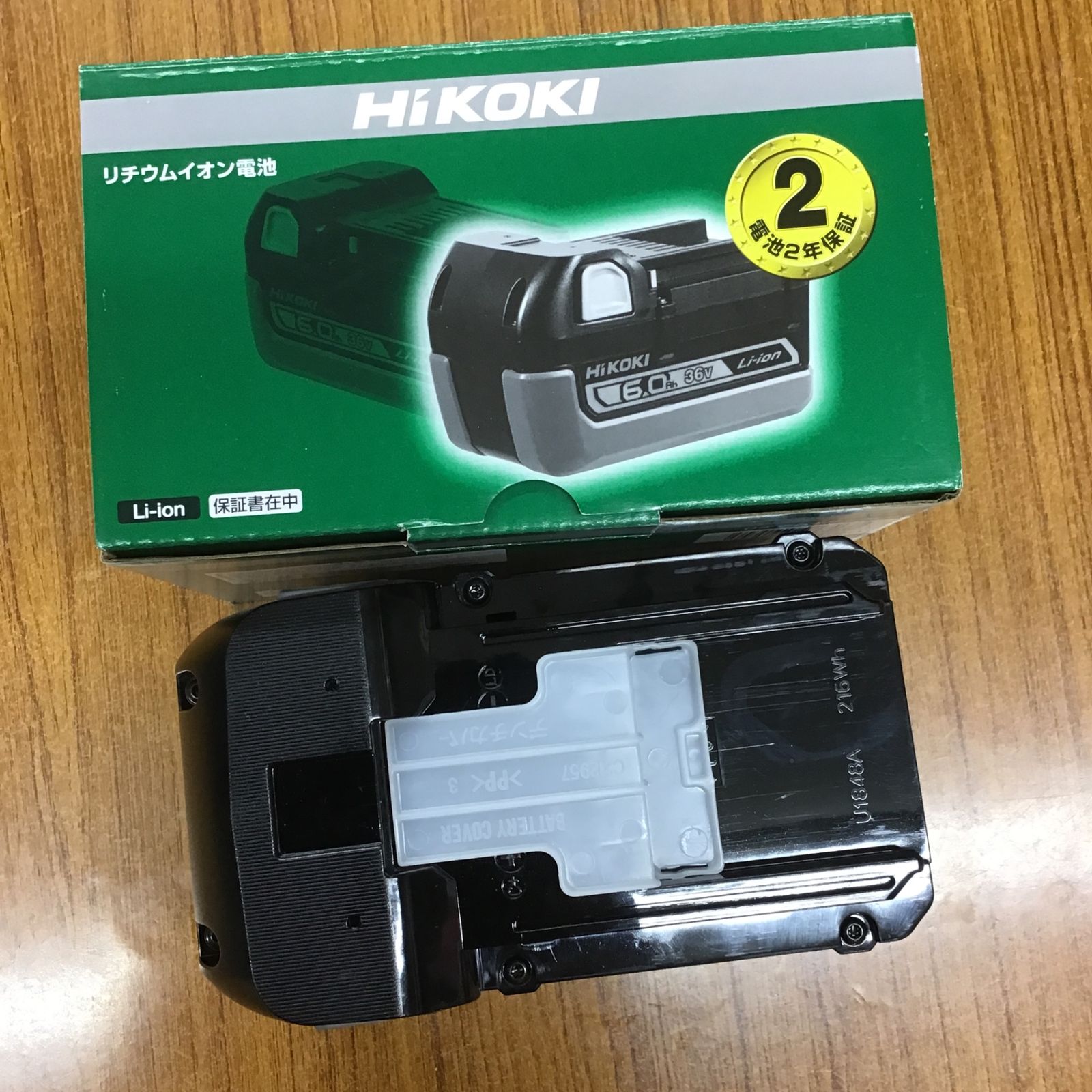 BSL3660 36V