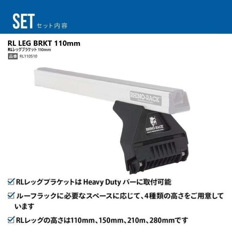 アウトレット ライノラック ハイエース 200系 取り付けキット パイオニアフラットフォーム 2728mmx1465mm WITH RL LEGS BRIGHTFACE_UK