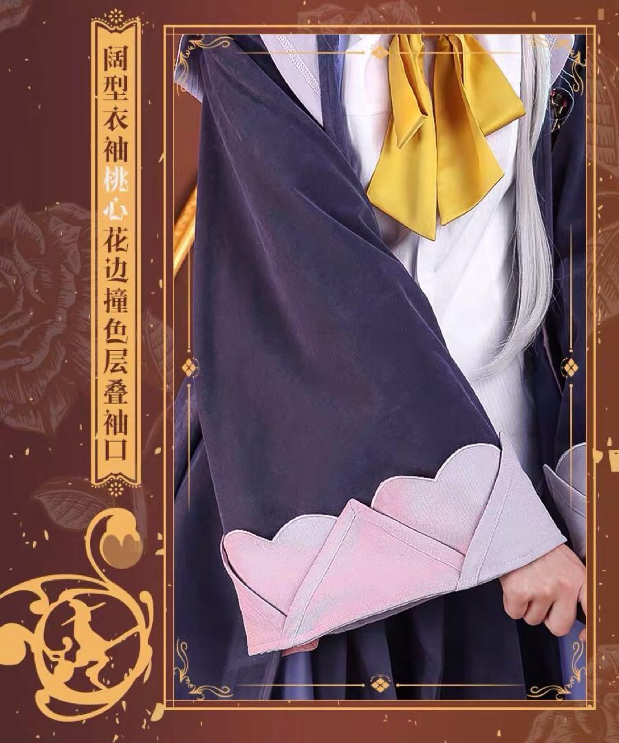 イレイナ コスプレ衣装