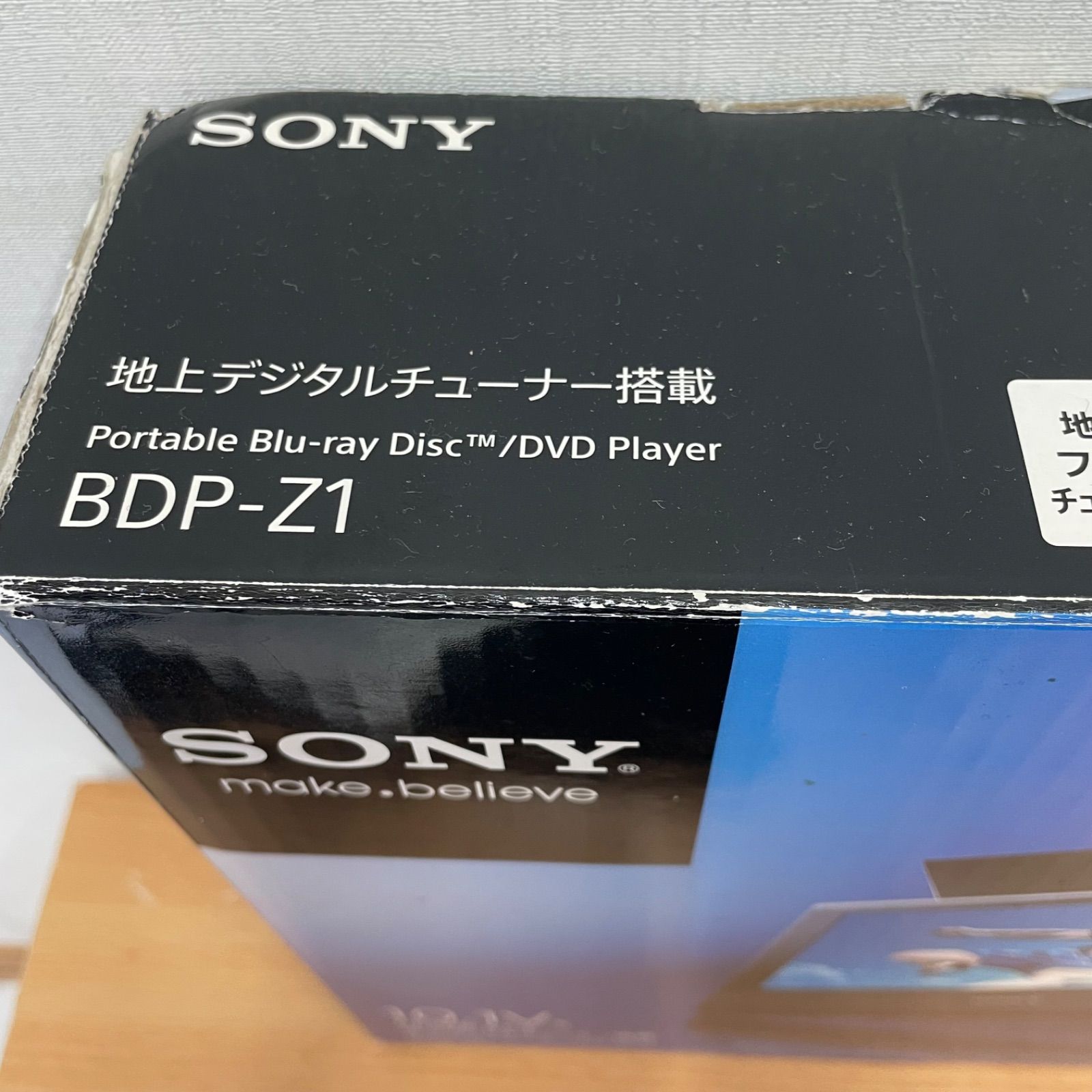 BDP-Z1 HD液晶パネル