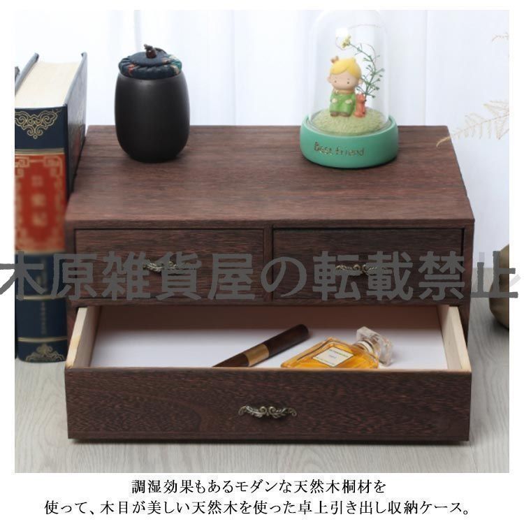 KIHARA 木製 2段引き出し収納ボックス KIHARA 木製 2段引き出し収納ボックス A4木製収納 引き出し 2段